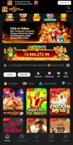 WE666 Game APK Download Best Online Earning Platform 2026 2