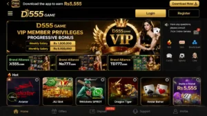 D555 Game Download APK | Best Earning App in Pakistan 2026 2